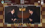 exhibition Ukrainian song at the City Art Gallery